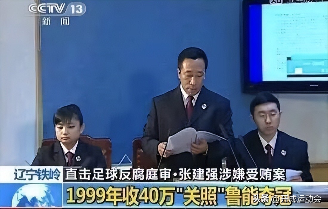 山东泰山足球最新消息,韩媒山东泰山