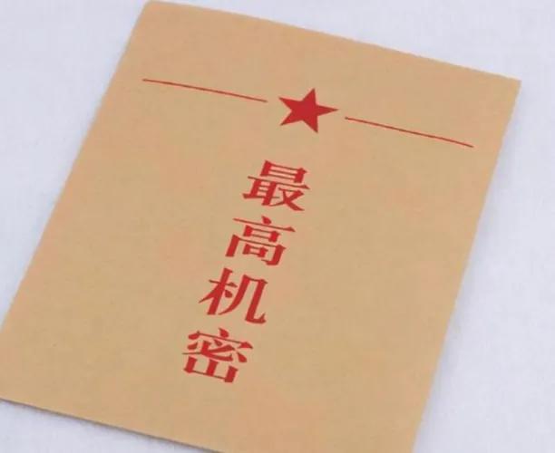 大搞权色交易，19岁参加工作，15年内贩卖情报800份获利21万美元