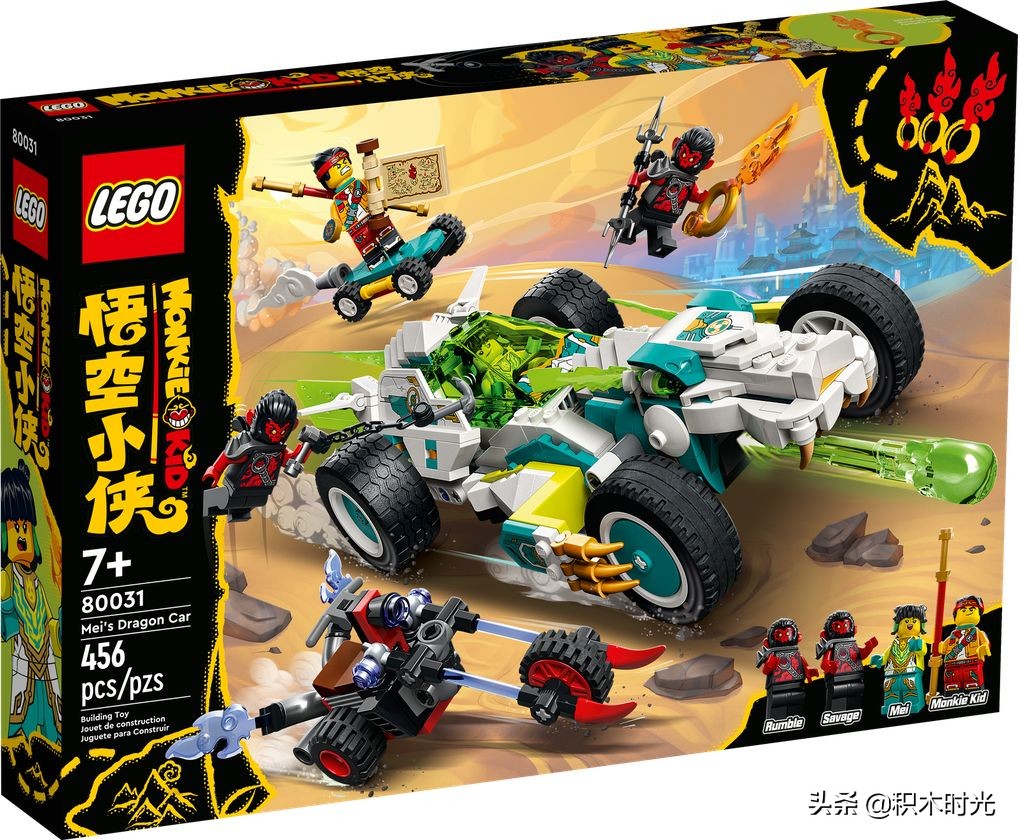 乐高悟空小侠的迷你机甲怎么拼,为什么乐高悟空小侠性价比很高呢