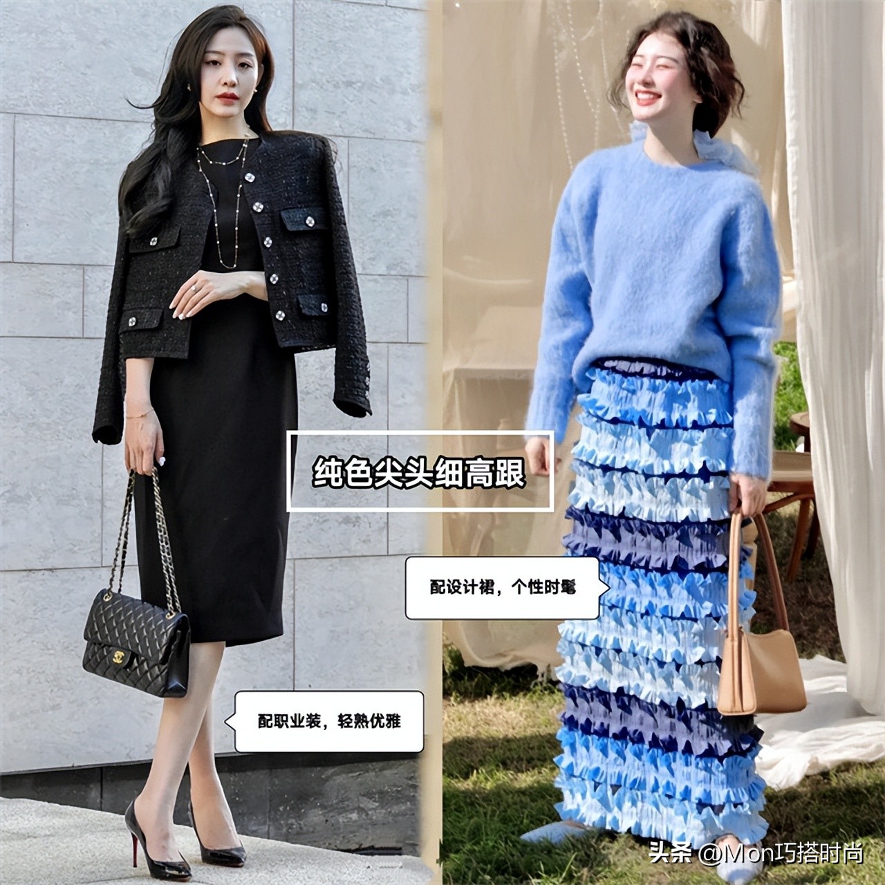 女人会打扮和不打扮的区别,从女生穿的鞋子能看出什么