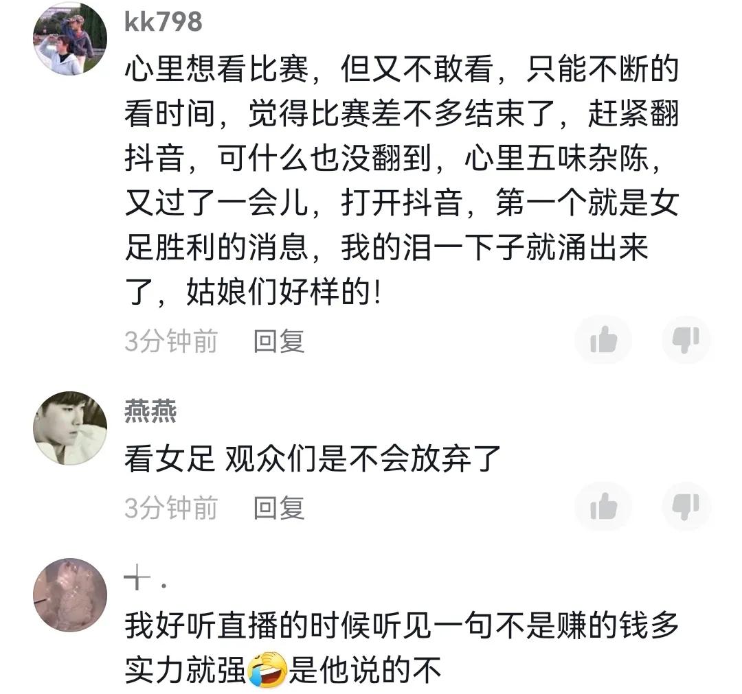 中国足球经典交锋,中国足球双骄