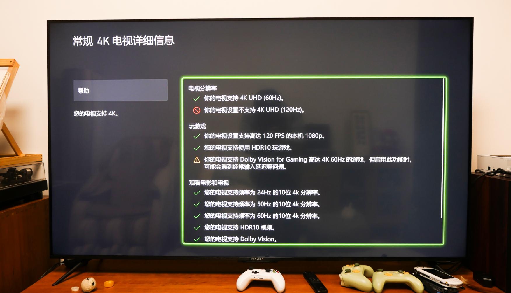 海鲜市场圆梦高性价比XSS，来聊聊XGP游戏体验