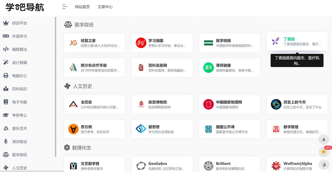 新时代下的竞争力，除了智商、情商，你还需要——搜商