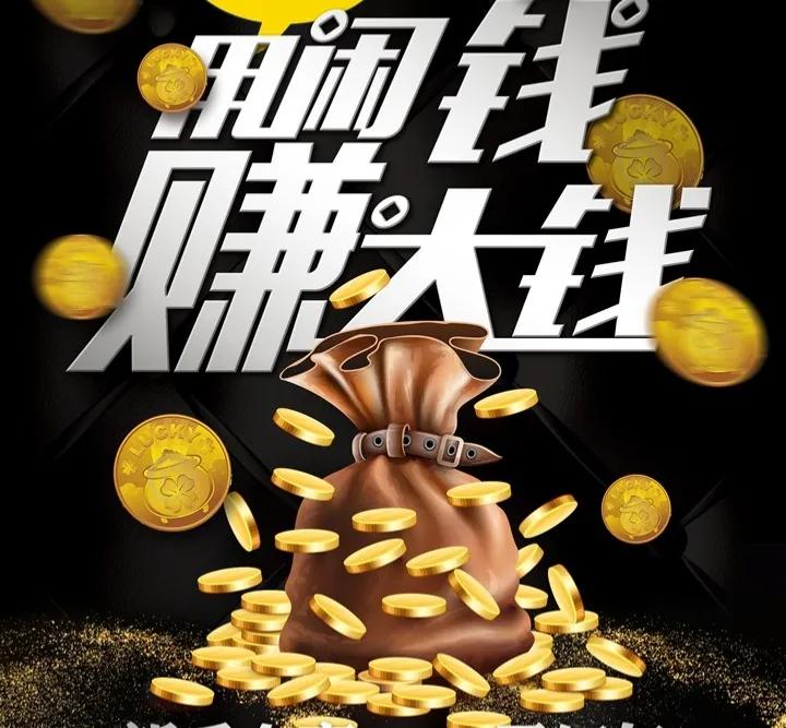 葛卫东重仓投资集团,葛卫东投机哲学