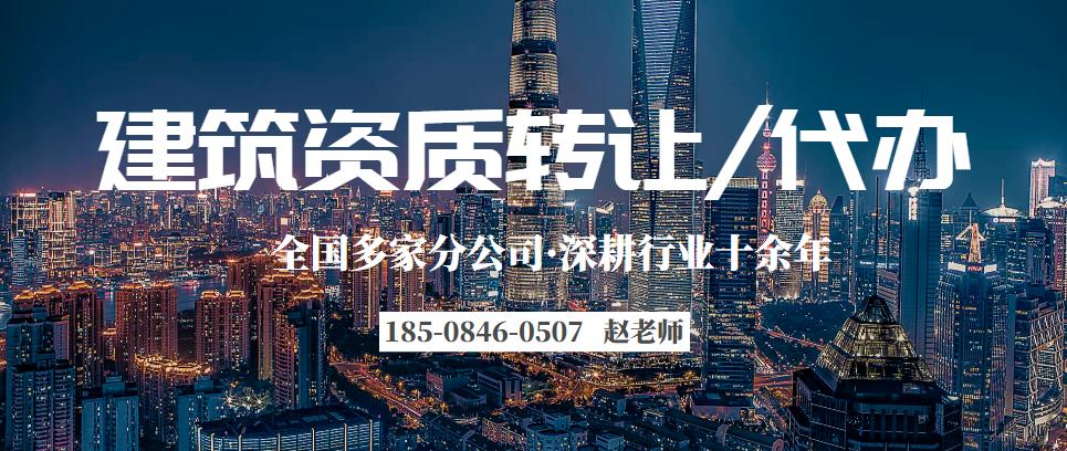 代办建筑智能化工程设计资质,智能化设计乙级资质