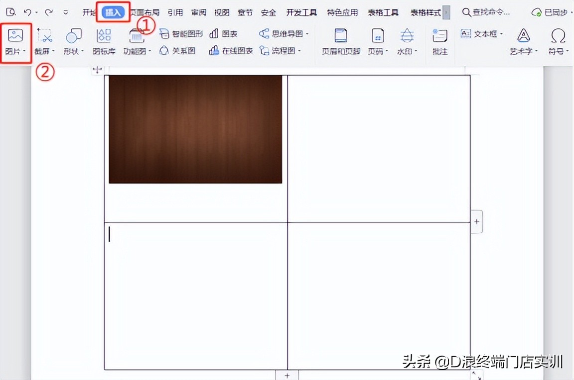word文档里的表格怎么排版,怎样利用表格功能进行排版