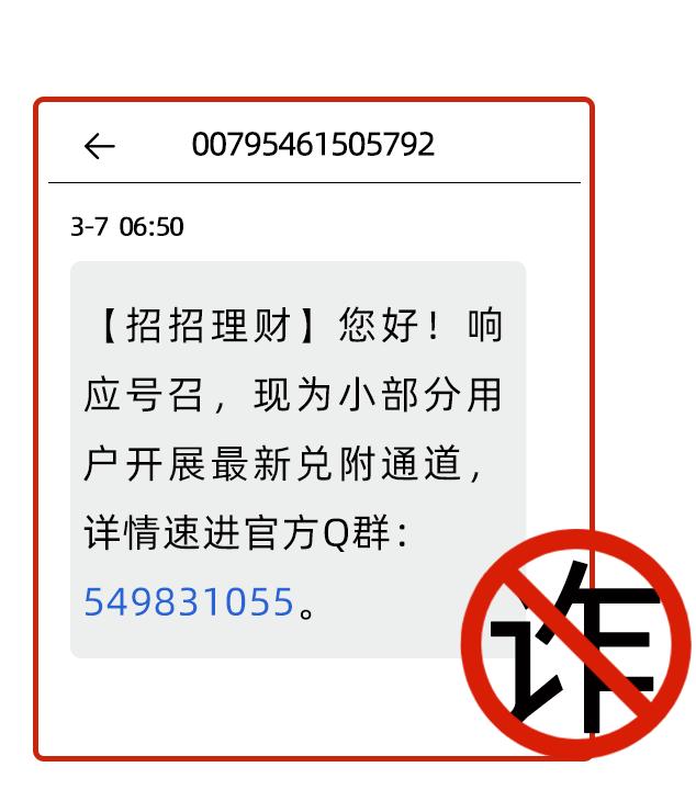 鐞嗚储鎶曡祫鍐掑厖瀹㈡湇璇堥獥,鏈変汉鍐掑厖鎷涜仈閲戣瀺瀹㈡湇楠楄捶