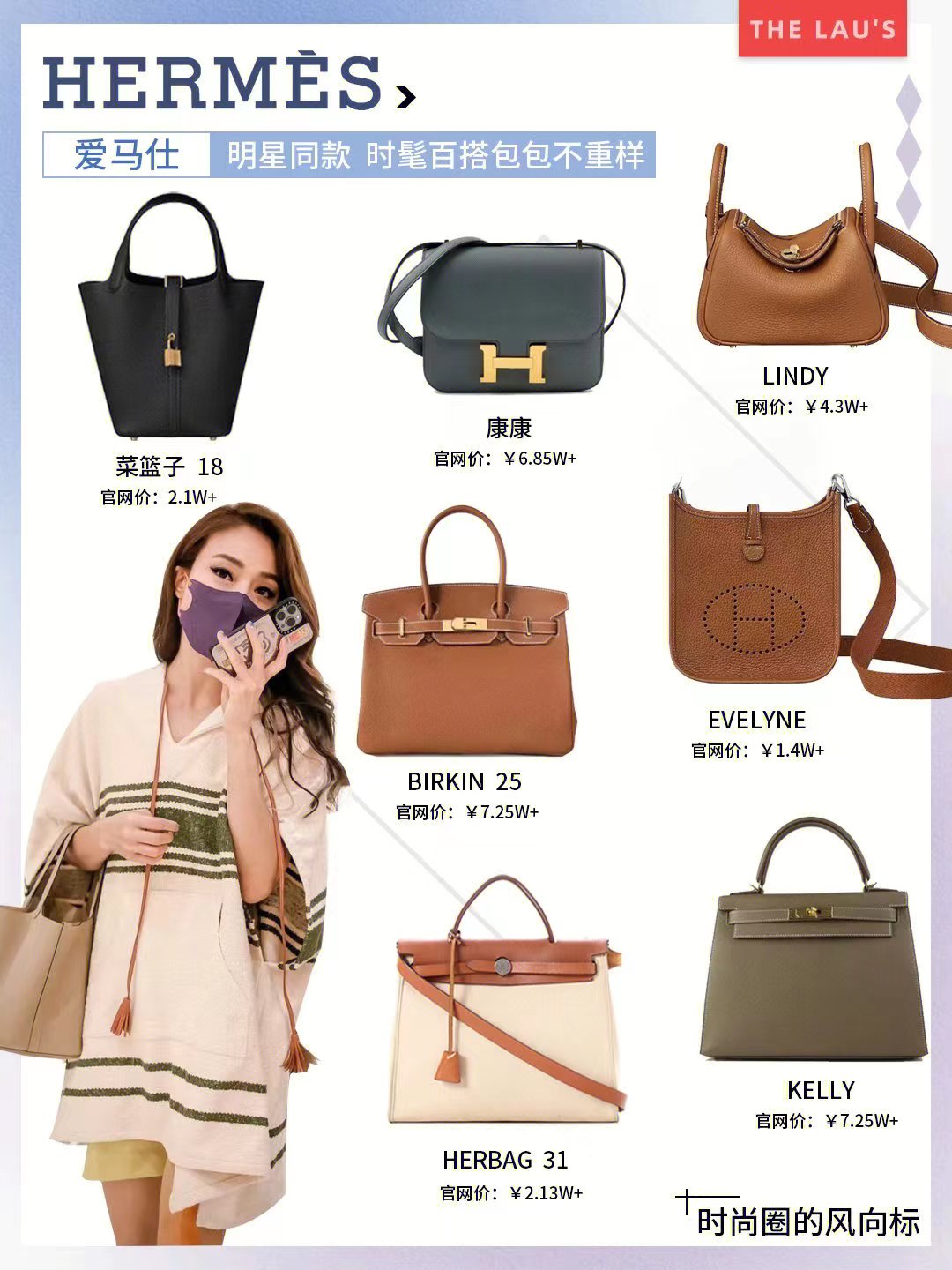 适合儿童背的大牌包包,明星都在背的小众大容量的包包