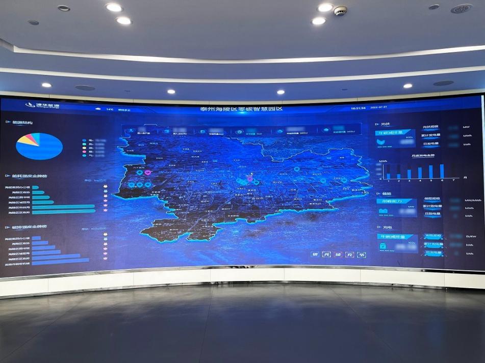 正式更名港华智慧能源有限公司,上海港华智慧能源有限公司总经理