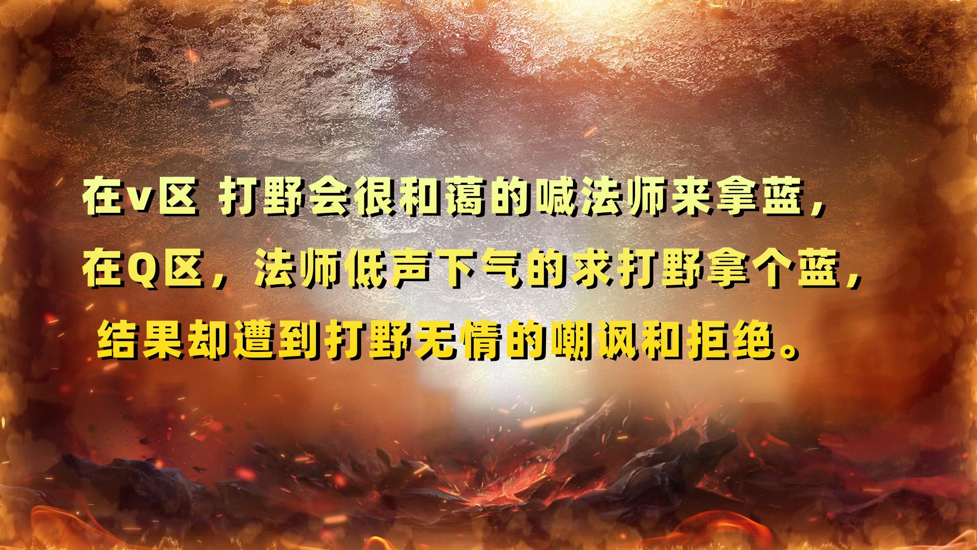 王者荣耀q区和v区实力一样吗,王者荣耀q区和v区的区别谁值钱