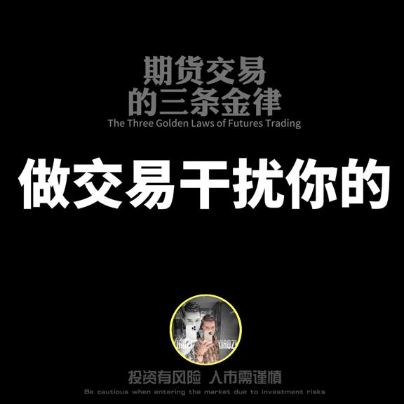 期货三种交易模式是什么,期货交易的三大功能