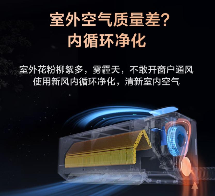 海信新风空调小氧吧是智商税吗,新风智商税