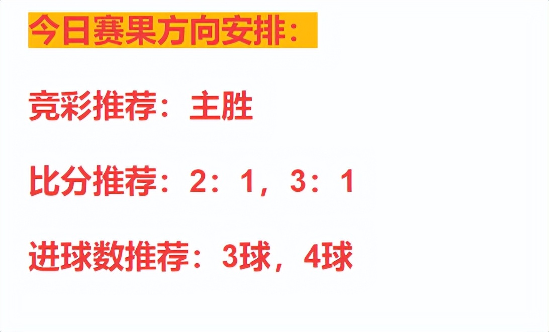德乙单关周一005帕德博恩vs汉堡,竞彩足彩德乙推荐雷根斯堡vs汉堡