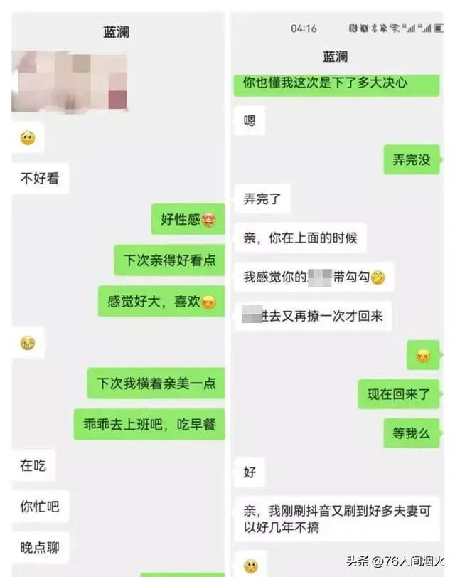 柳州蓝澜为什么那么有钱,柳州蓝澜做什么工作的