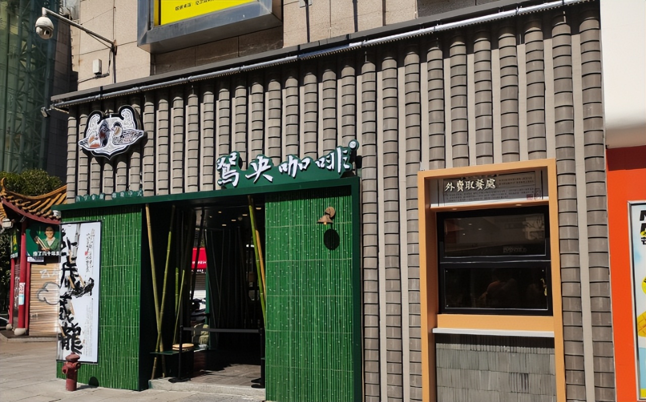 中式风咖啡店设计,现代中式咖啡店设计