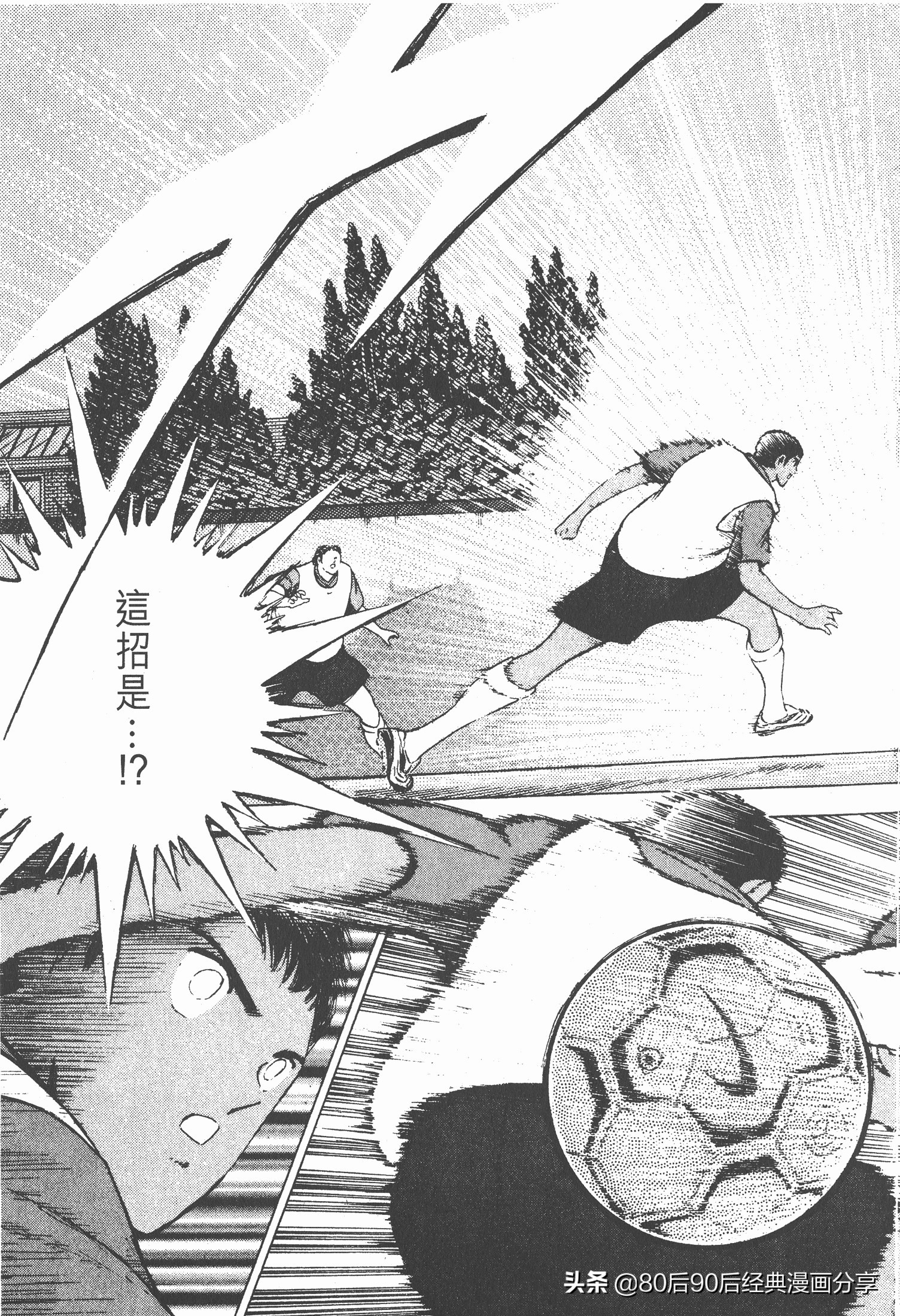 瓒崇悆灏忓皢roadto2002婕敾,roadto2002