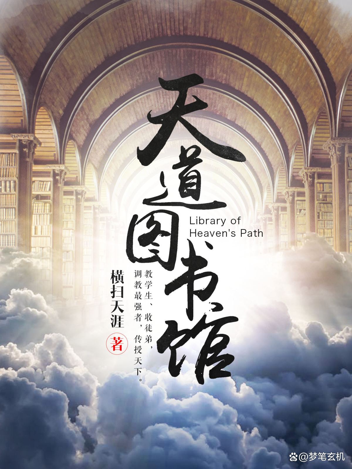 二十世纪影响力最大的小说,网文二十年小说排行榜前二十名