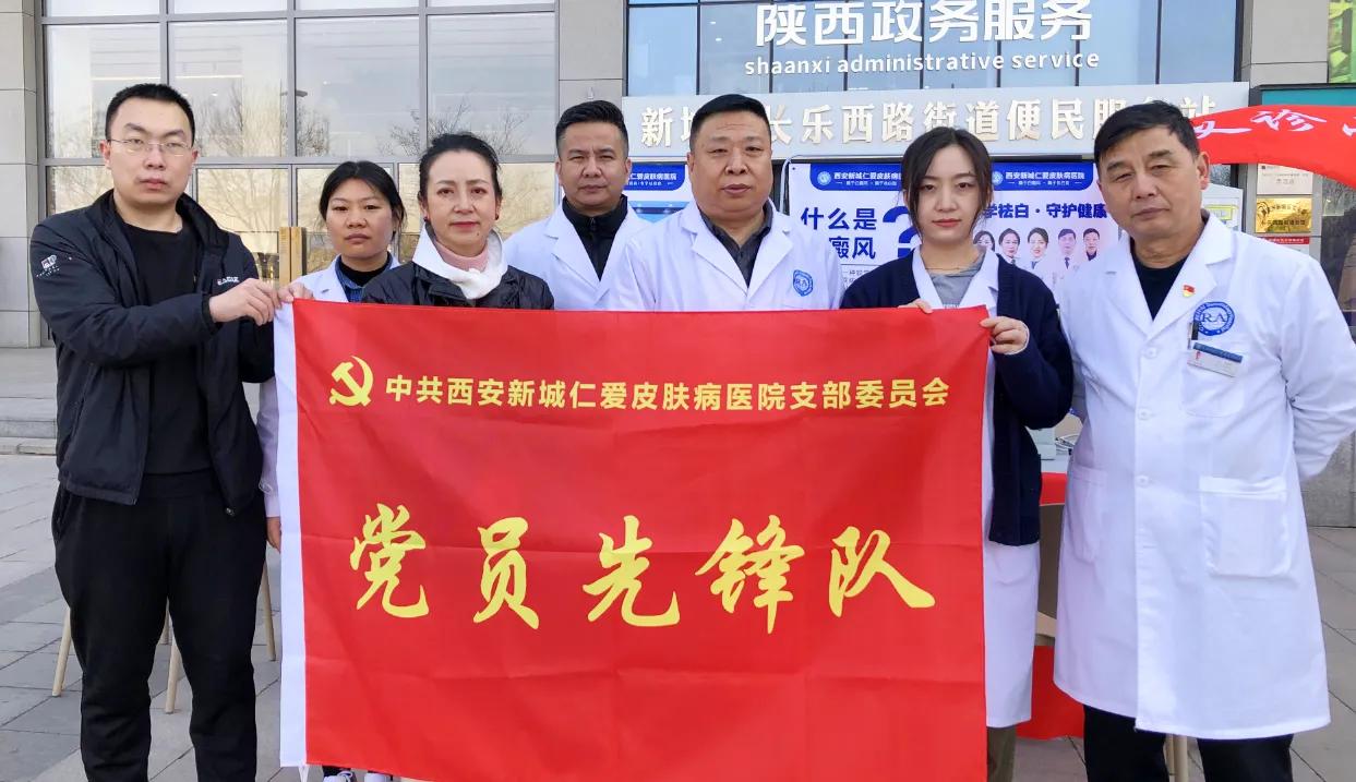 医院开展学雷锋志愿服务义诊活动,学雷锋志愿服务爱心义诊活动标题