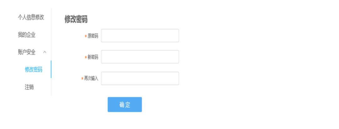 云南省电子税务局缴费操作指引,电子税务局变更核算方式指引