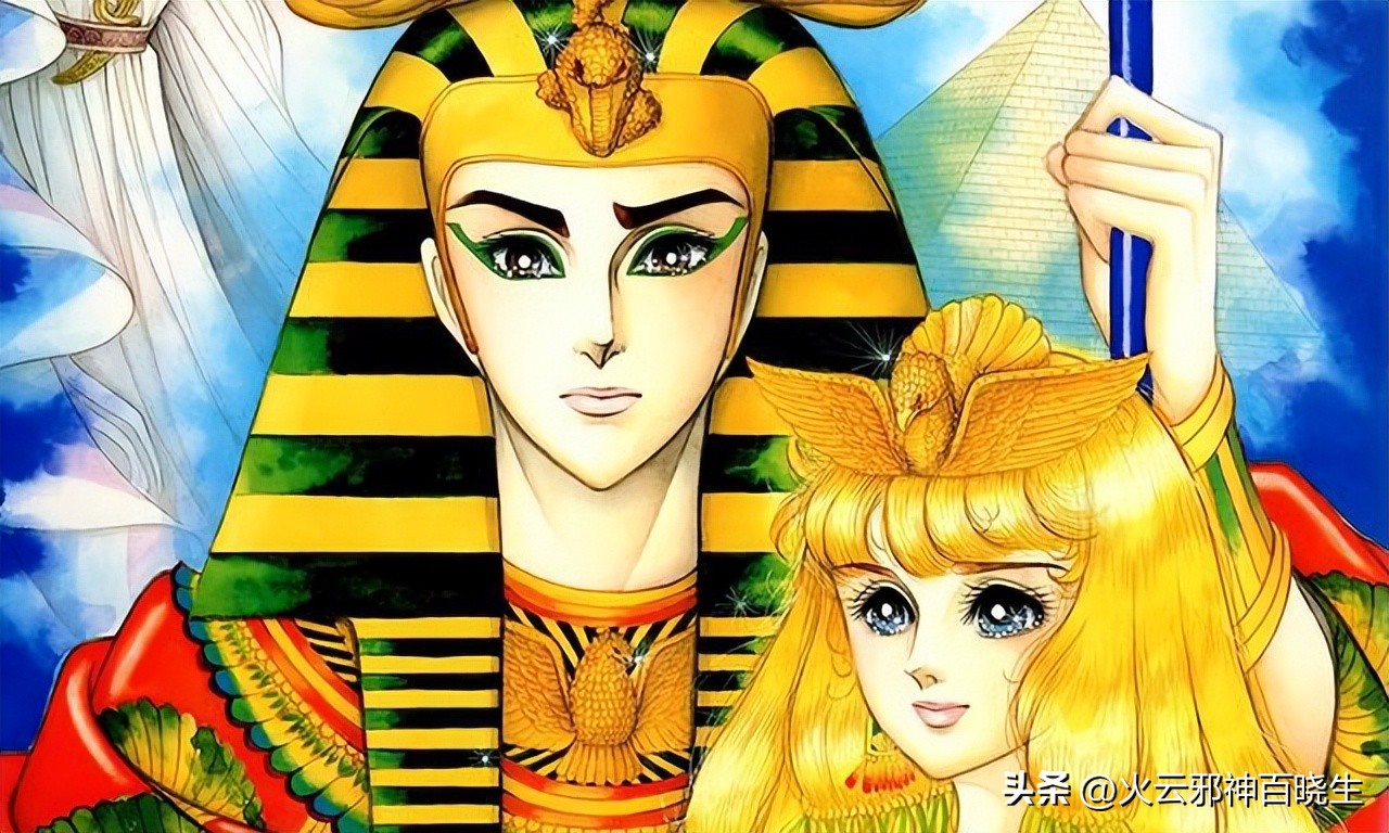 穿越回埃及，霸道总裁爱上我：古早少女漫《尼罗河的女儿》