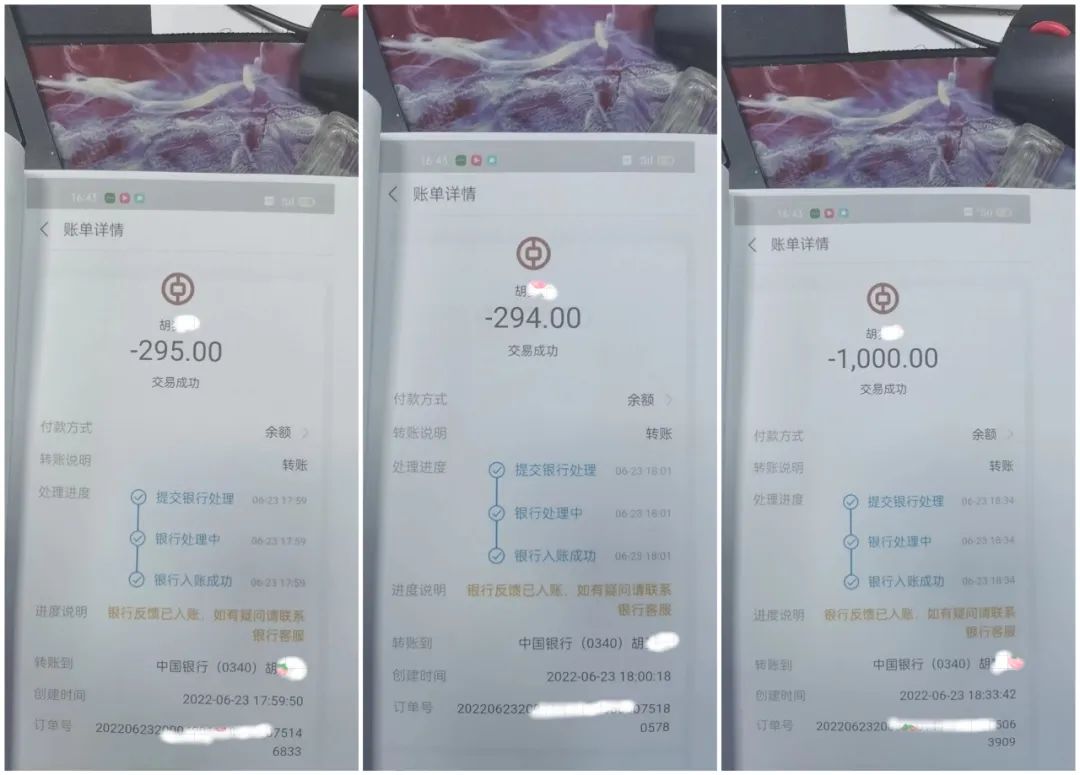 未成年人，警惕“赠送游戏皮肤”诈骗！