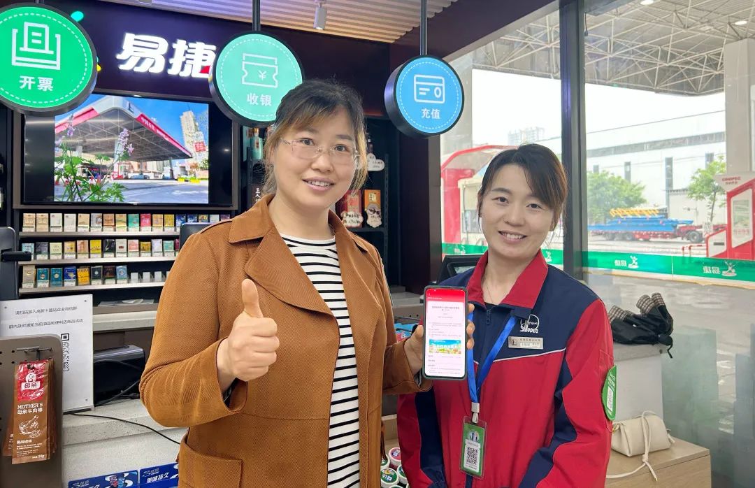 领券加油,领加油满100减50券