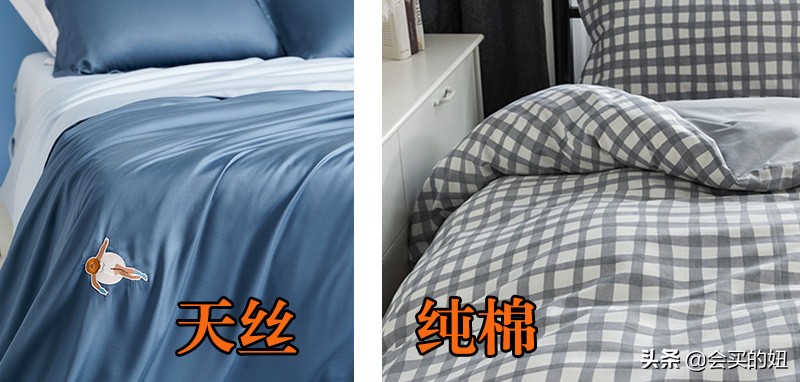 天丝四件套你了解多少?一文讲清楚天丝床品的挑选方法