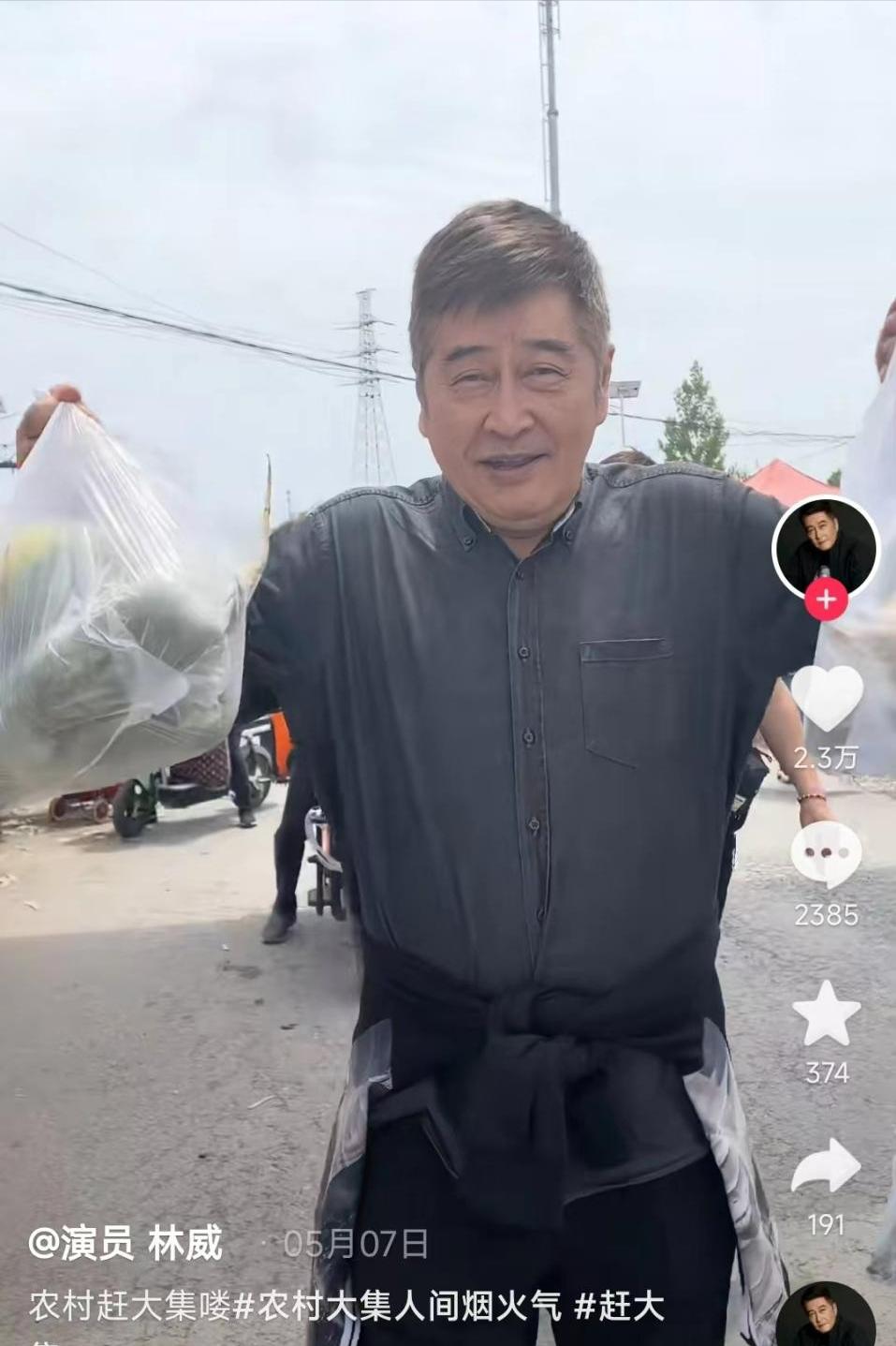 年轻和成龙、周星驰演戏，老了隐居河北农村，68的林威活的太飒了