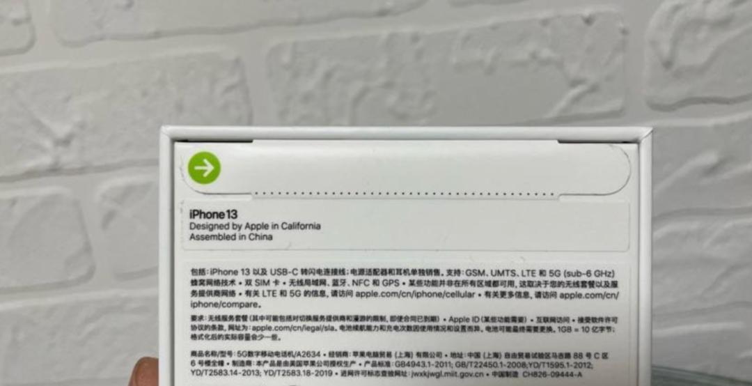 iphone最值得关闭的8个功能,iphone隐藏的新功能终于发出去了