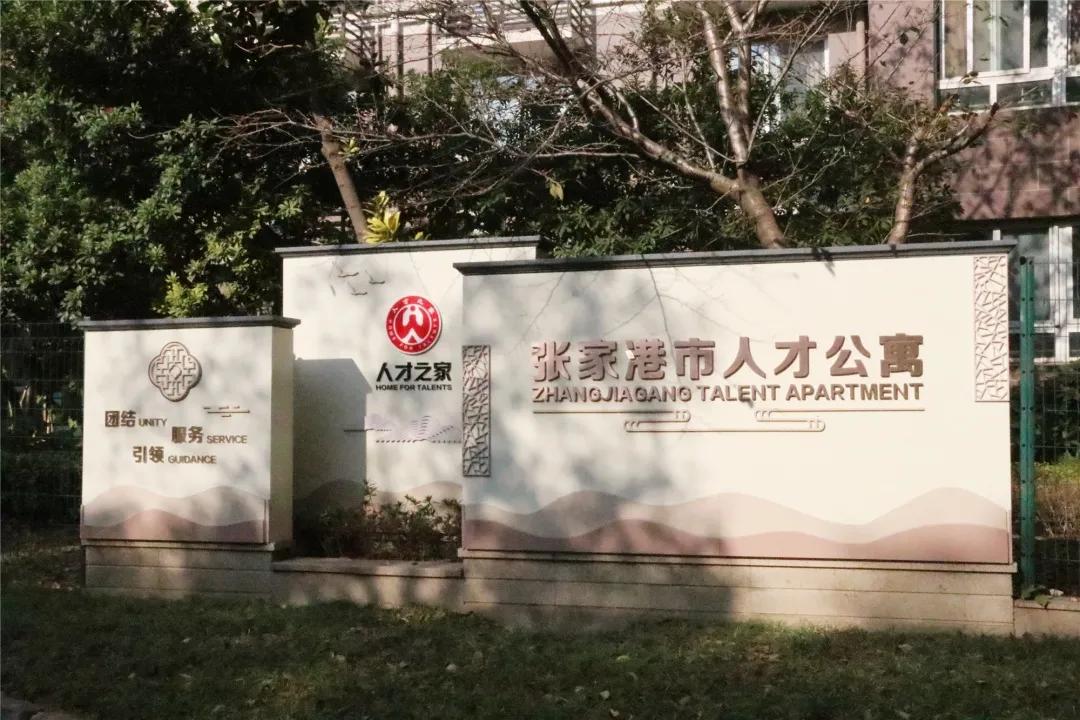 拎包入住精装单身公寓,张家港拎包入住的一手房源