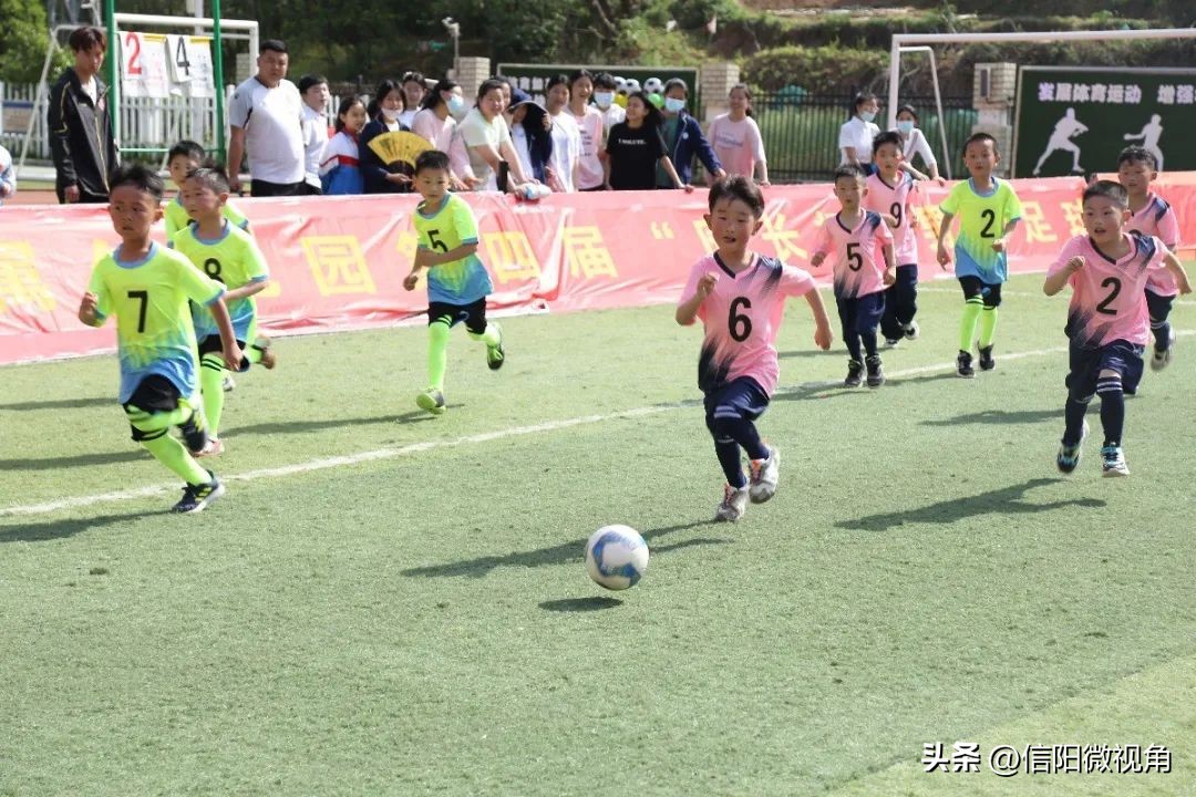 信阳市羊山外国语小学附属幼儿园,信阳羊山外国语小学足球比赛