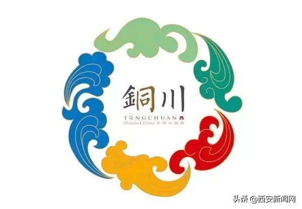 宝藏陕西计划丨铜川：别再传谣了，给你点“颜色”瞧瞧