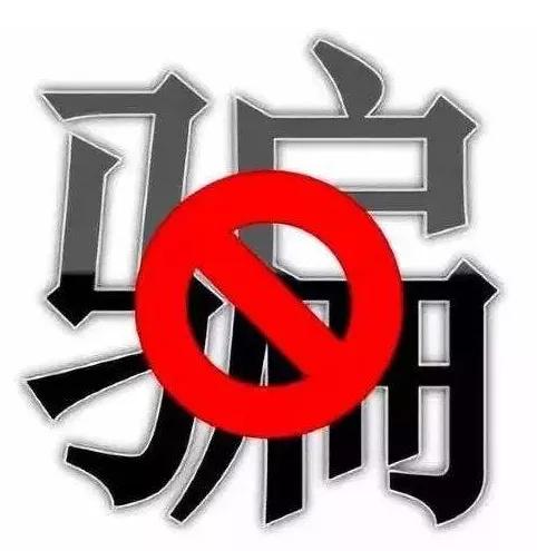 刚接了个12340的电话,打了20多分钟电话50多元没了