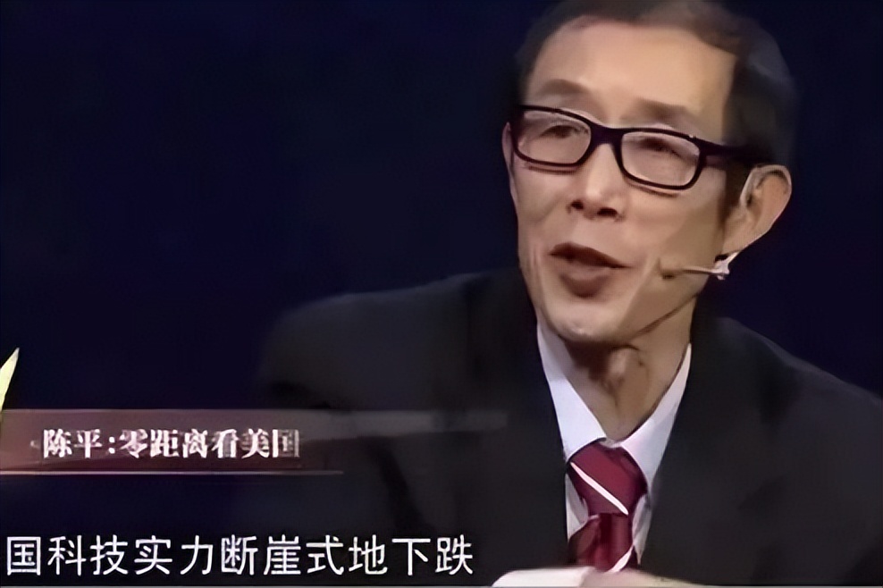 北大教授陈平一生简介,北大教授陈平有几个孩子