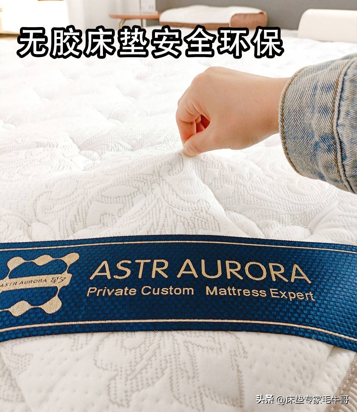 买床垫避坑视频,买床垫怎么选不踩坑最好