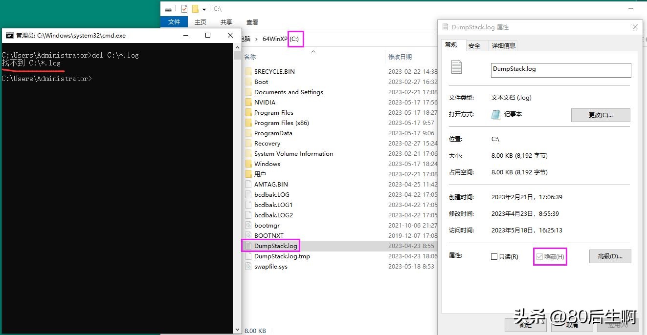 cmd一键清除垃圾命令,清除电脑c盘垃圾命令