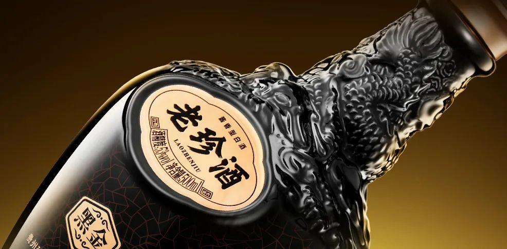 黑金老珍酒53度酱香,珍酒15和黑金珍酒15