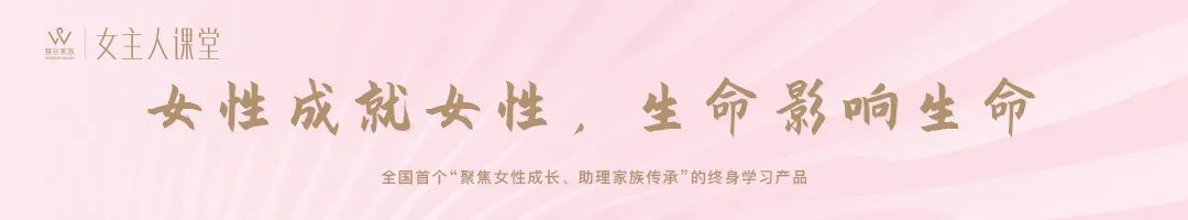 【精彩】女主人课堂2023年度大戏《漫长的告白》剧目回顾