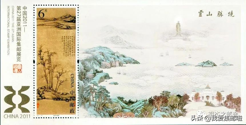 邮票书法作品纸,邮票上的书法作品欣赏