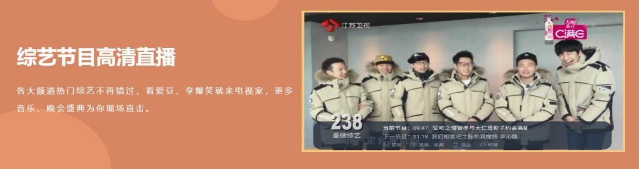 电视家完了还有哪些直播软件,电视家软件怎么一开电视就是直播