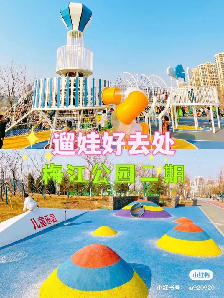 天津冬季遛娃,天津遛娃的免费公园