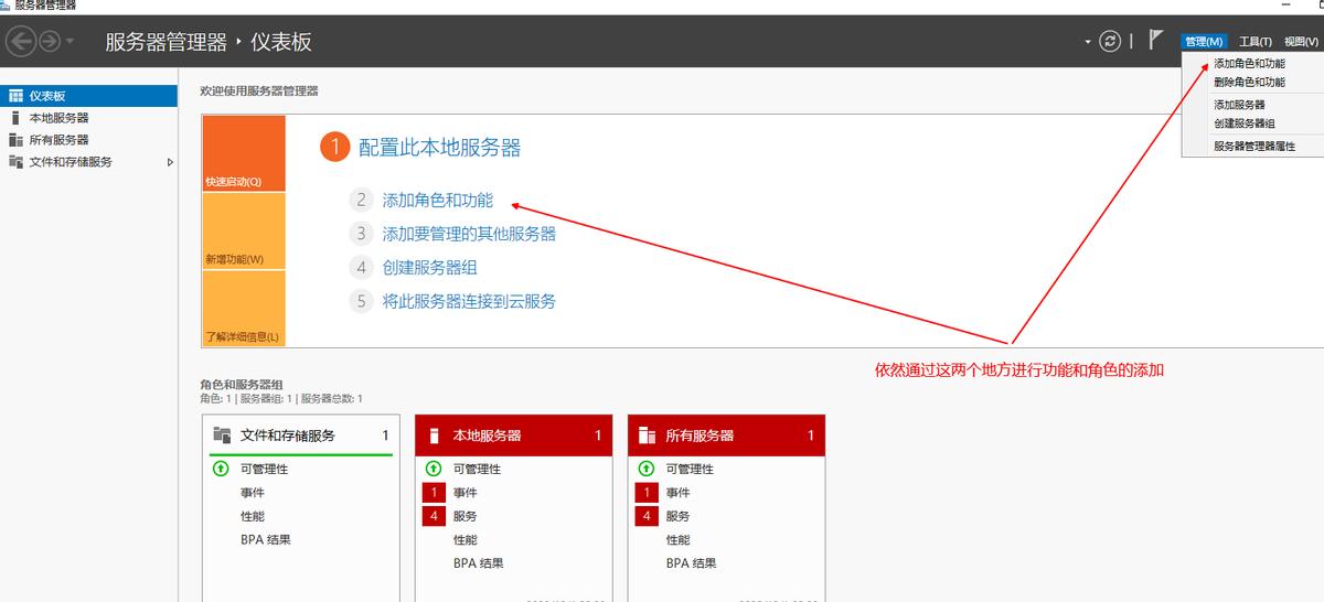 windowsserver怎么配置ftp服务器,windowsserver怎么建ftp服务器