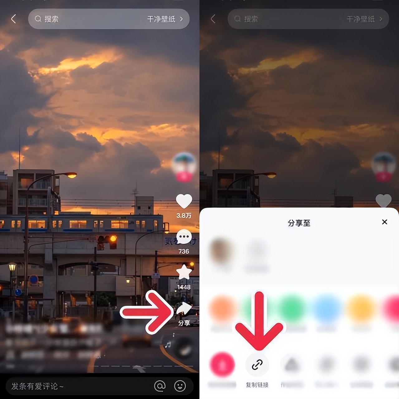 快手视频怎么去水印保存