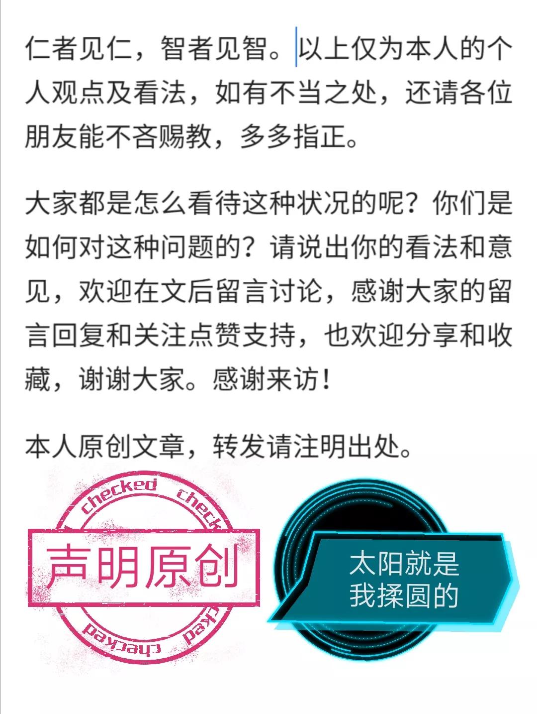 东道主增加的项目,东道主获得世界杯冠军