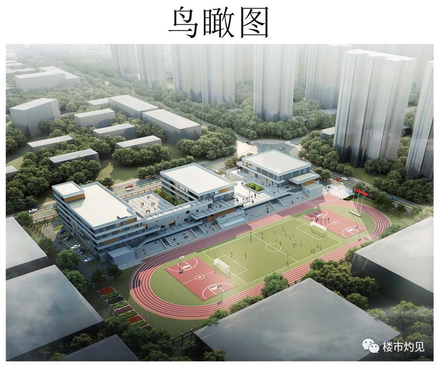 尚品东越学校教学楼,尚品东樾学校招生计划