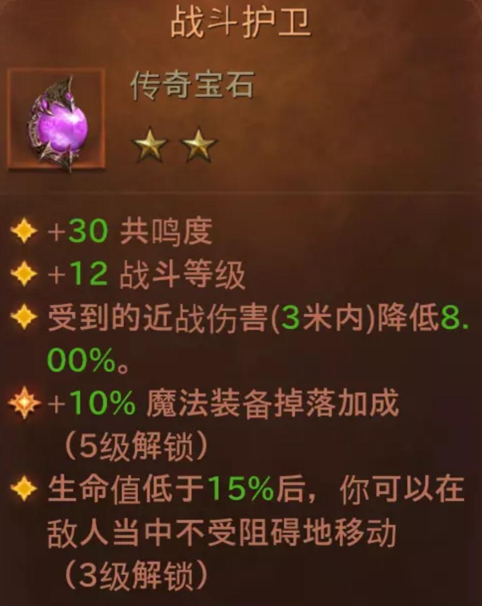 暗黑破坏神不朽手游死灵法师秘技,暗黑破坏神不朽手游死灵技能搭配