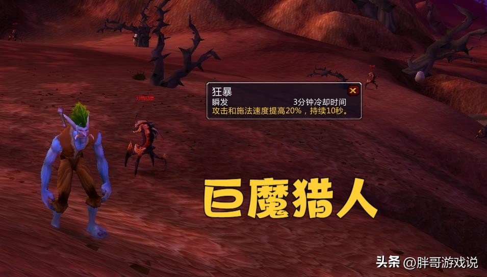 魔兽wlk法师种族推荐,魔兽最强的种族职业搭配