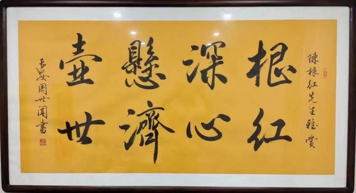 陈根红正骨,国家级最顶级著名老中医正骨