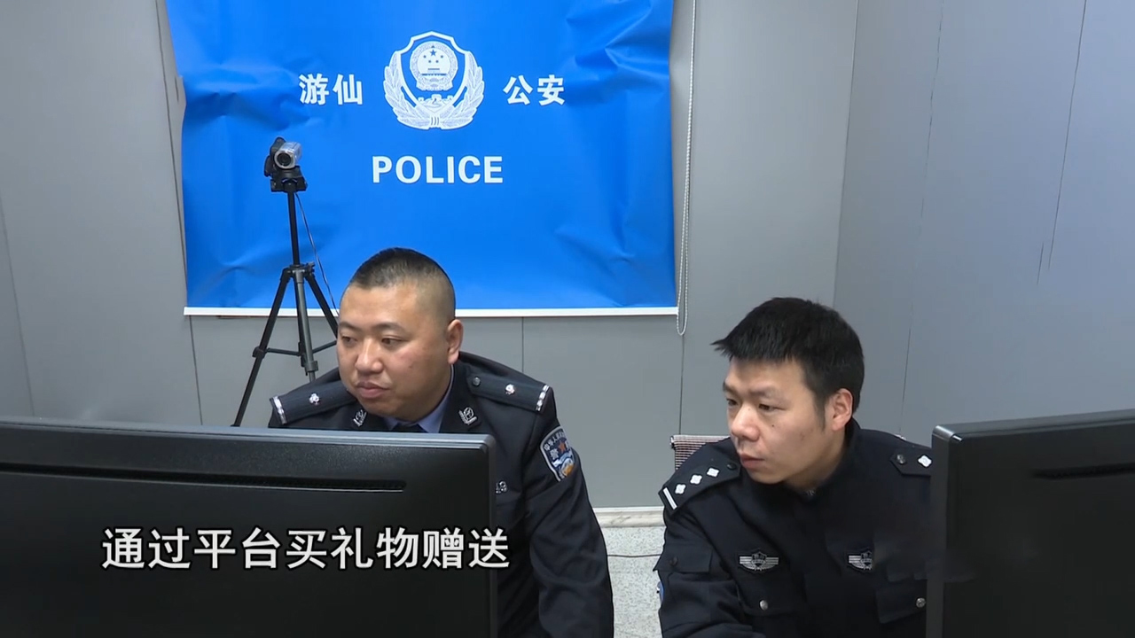 色情直播平台“萌宝宝”覆灭记