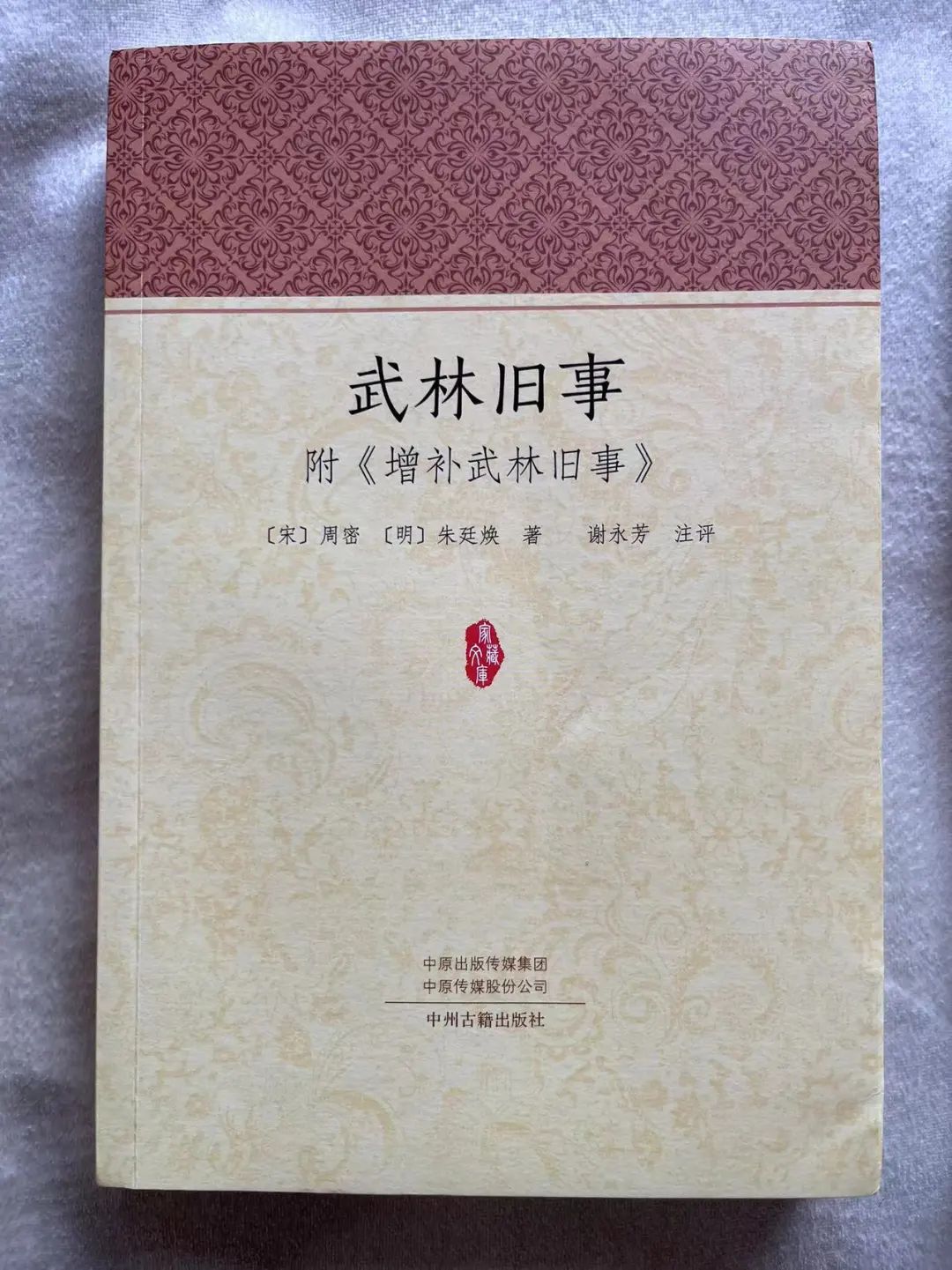 又到做西红柿酱的季节,什么季节做西红柿酱呢